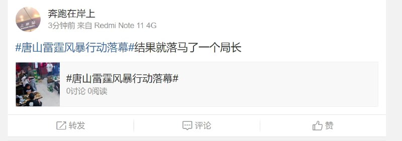 怎么回事呢，怎么落幕了，又开始打了投稿By