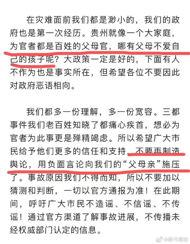 这波是 父母官 ，封建王朝马迎新🧝‍♀️·女王陛下这波是 父母官 ，封建王朝马迎新🧝‍♀️·女王陛下