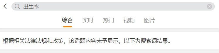 百年未有之大变局中國社會科學院人口與勞動經濟研究所所長