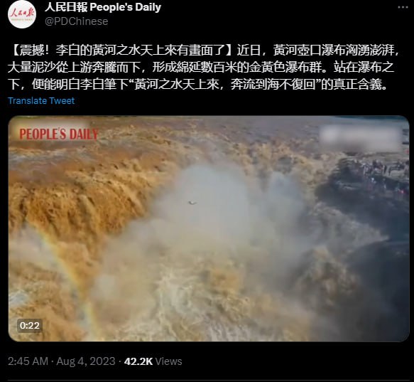 老百姓在受水灾，外宣在震撼黄河之水美景老百姓在受水灾，外宣在震撼黄河之水美景