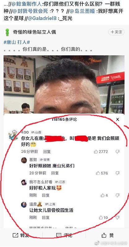 得，开始以暴制暴了，回归原始社会投稿By