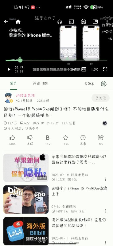 即将下架即将下架