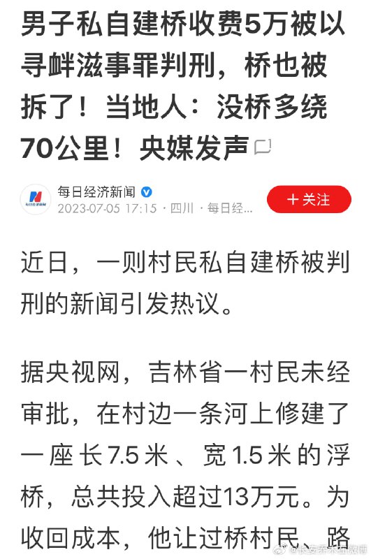 世界上最好的政府#听我说谢谢你