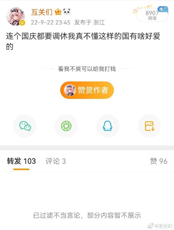 不爱国有时候就这么简单遊☆戯☆王