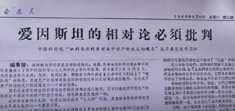 牠們是“唯物主義者”