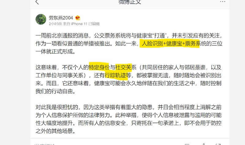 赢！人人都有大铁链投稿By