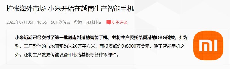 🤡愚蠢的中国人还不知道 发生了什么，还在喊赢投稿By