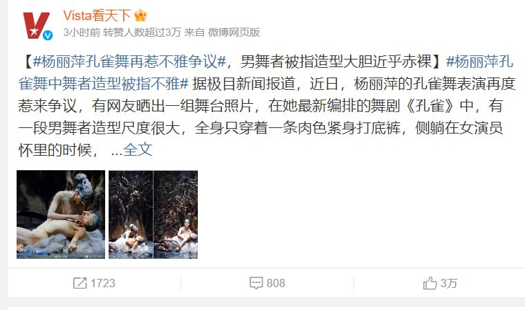 经济下行，媒体影响下，日趋保守化（几年前都没人批判的东西，现在频繁出现这是伤风败俗的字样） #合订本经济下行，媒体影响下，日趋保守化（几年前都没人批判的东西，现在频繁出现这是伤风败俗的字样） #合订本