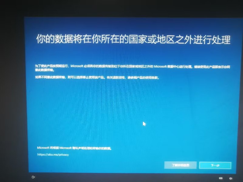 b小将们对微软最近的数据协议 义愤填膺以后玩游戏还是用红旗Linux，微软太反动了😁#微软辱华b小将们对微软最近的数据协议 义愤填膺以后玩游戏还是用红旗Linux，微软太反动了😁#微软辱华