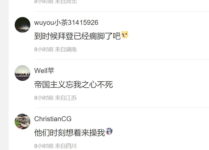 中国人的赢论投稿By