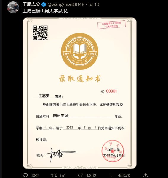 山河大学日常山河大学日常