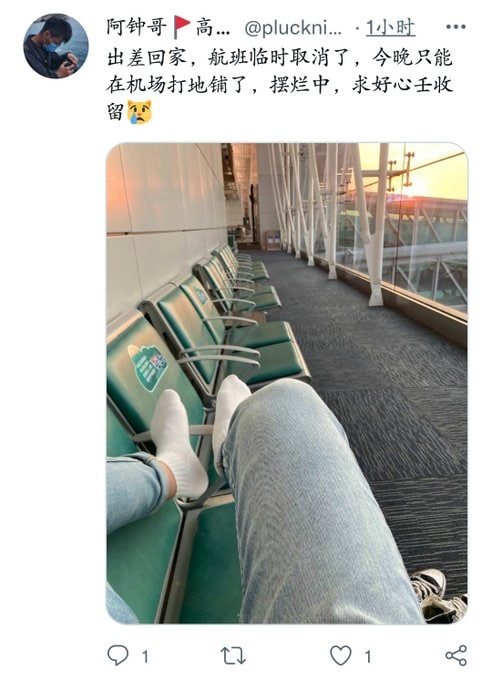 推特著名粉红 阿钟、钟劲声 被铁拳孟池女朋友推特著名粉红 阿钟、钟劲声 被铁拳孟池女朋友