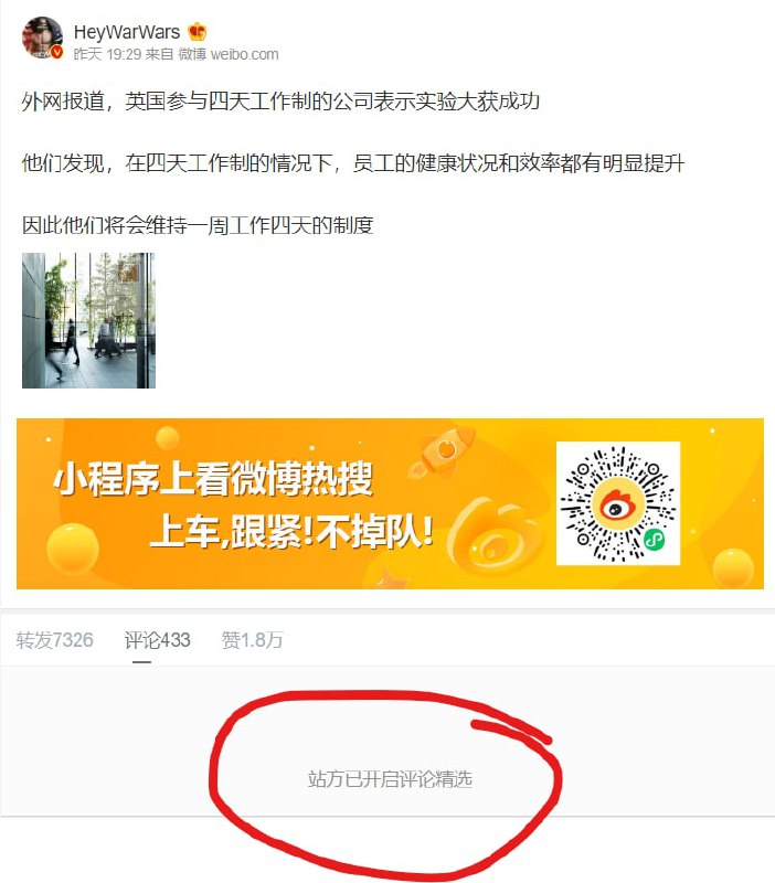 国家破防了D☆IO·马迎新