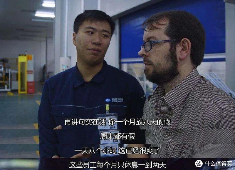 2019年奥斯卡最佳纪录片，曹大善人给美国人开眼，给你们看看啥是真正的资本主义