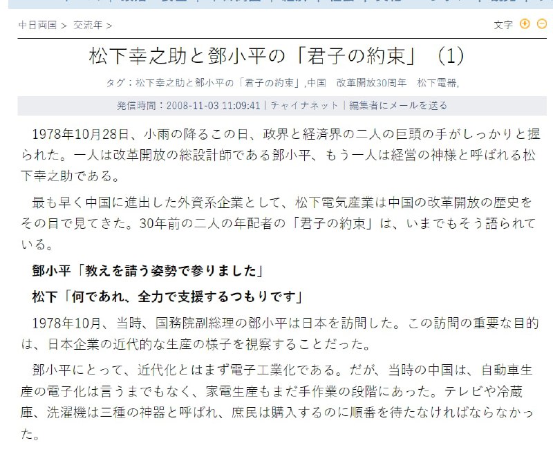 农夫与蛇，就不该跟反人类的共惨党合作共匪娼妓·马迎新·丸崽农夫与蛇，就不该跟反人类的共惨党合作共匪娼妓·马迎新·丸崽