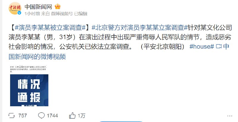 一句话坐牢7月份大家好自为之吧，《反间谍法》 来咯！一句话坐牢7月份大家好自为之吧，《反间谍法》 来咯！