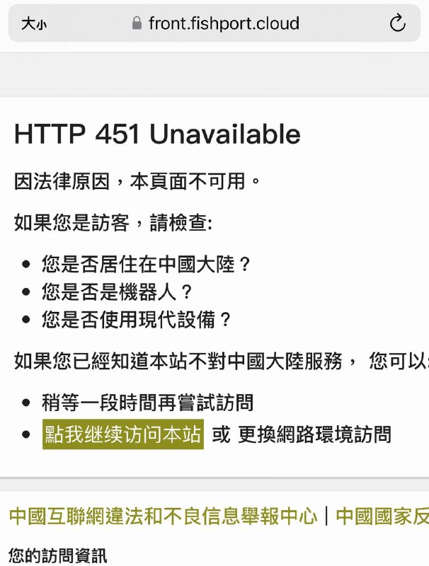 中共广东省湛江市麻章区纪律检查委员会网站已被攻破，查看战绩中共广东省湛江市麻章区纪律检查委员会网站已被攻破，查看战绩