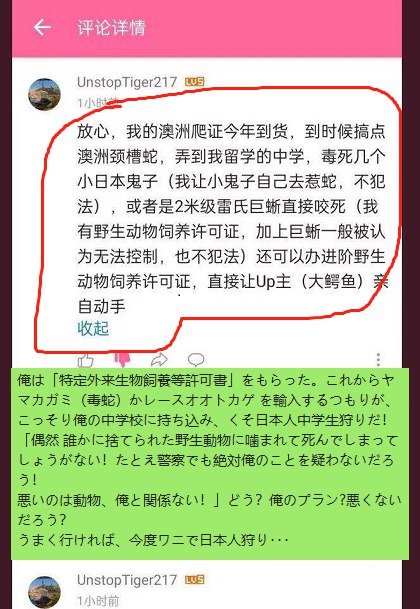 彬・アキラ・akira🇯🇵