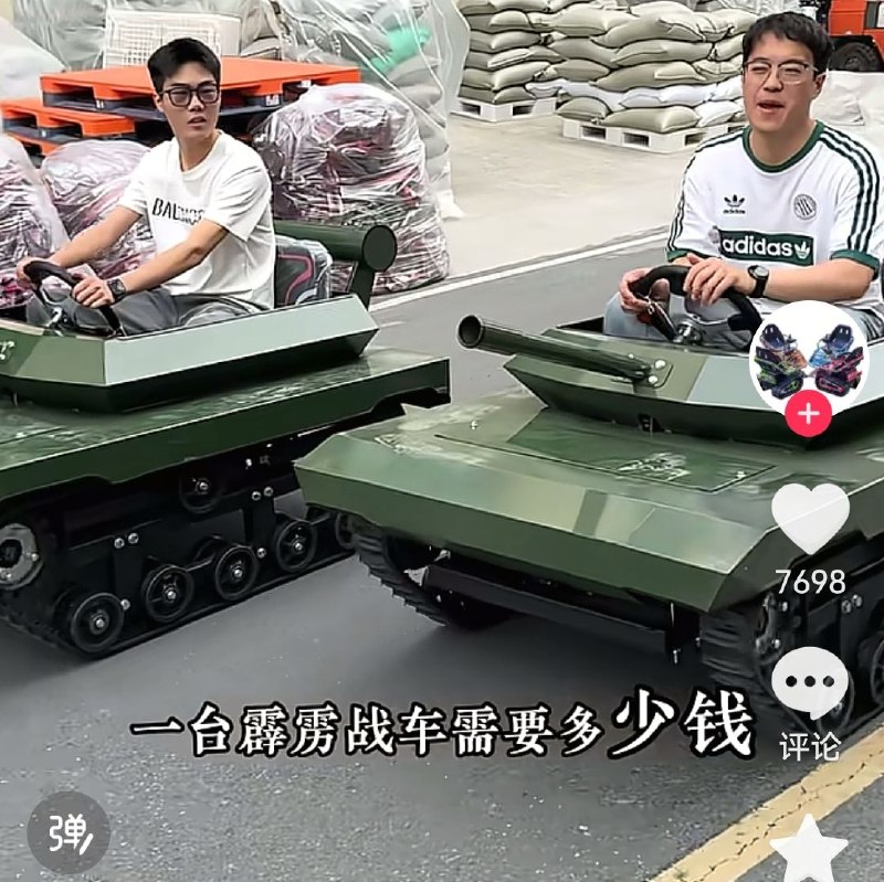 为什么没评论👤 来