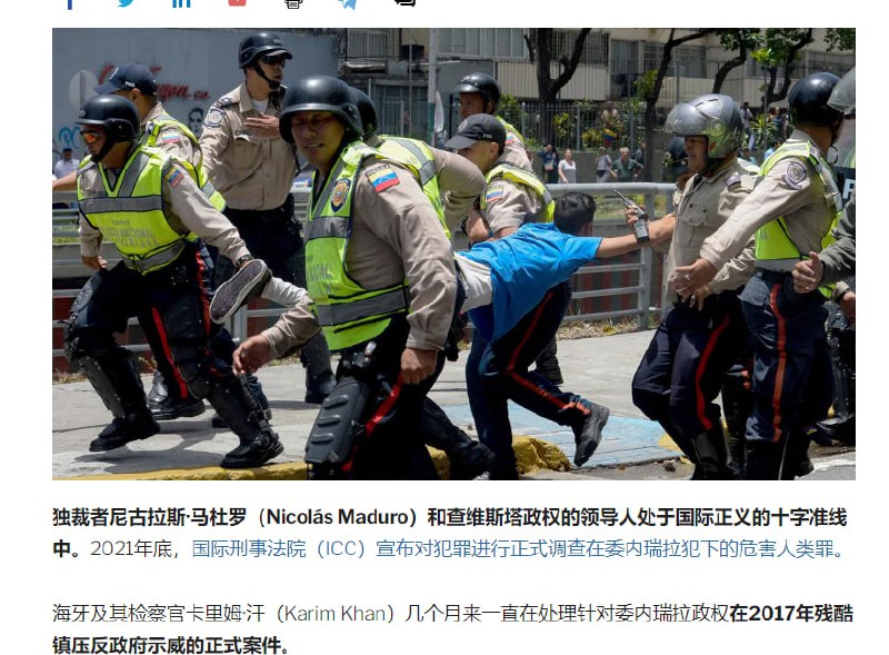 逮捕令由国际刑事法院预审分庭签发，可由《罗马规约》的任何缔约国执行