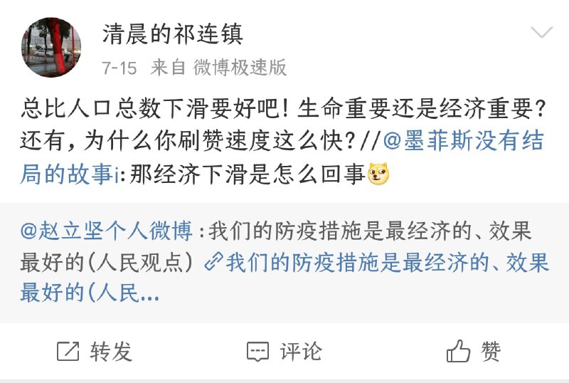 文字狱已经升级到 把你国小粉红都禁了投稿By