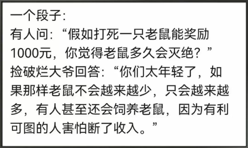 疫情不能停！不能断了官员们的灰色收入来源