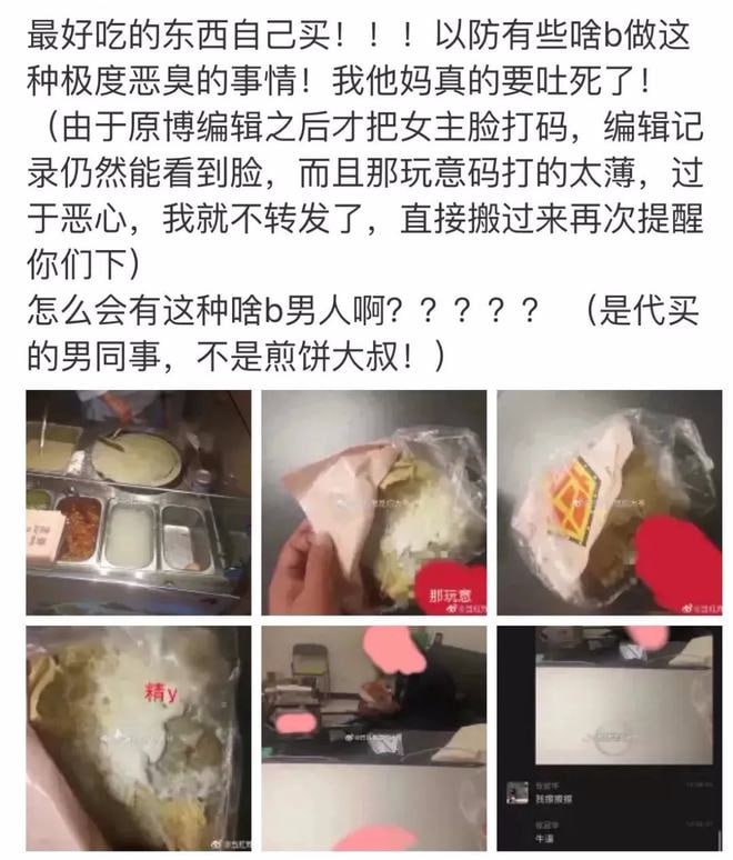 中国男人往女生的洗面奶里面放尿，往奶茶里射精，往面包的奶酪处抹精液，往牛奶里加精液#温良淳朴的中国人中国男人往女生的洗面奶里面放尿，往奶茶里射精，往面包的奶酪处抹精液，往牛奶里加精液#温良淳朴的中国人