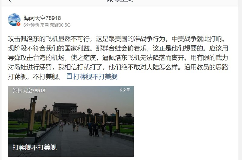 粉蛆指点江山By