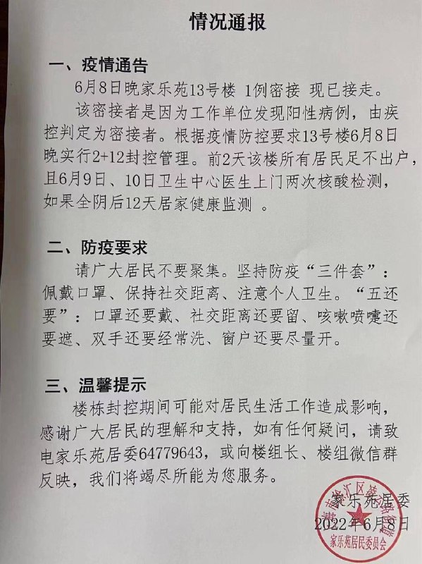 短暂中场休息，习大大对上海人的SM又开始了短暂中场休息，习大大对上海人的SM又开始了