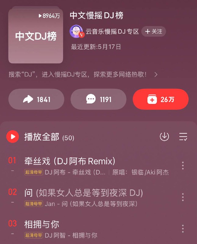 数字凑够了🕶 匿名投稿数字凑够了🕶 匿名投稿