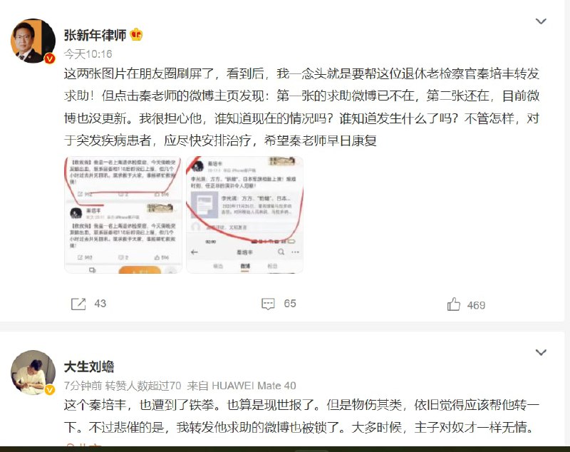 这下拳头砸向自己人了🙉#铁拳说来就来 投稿By