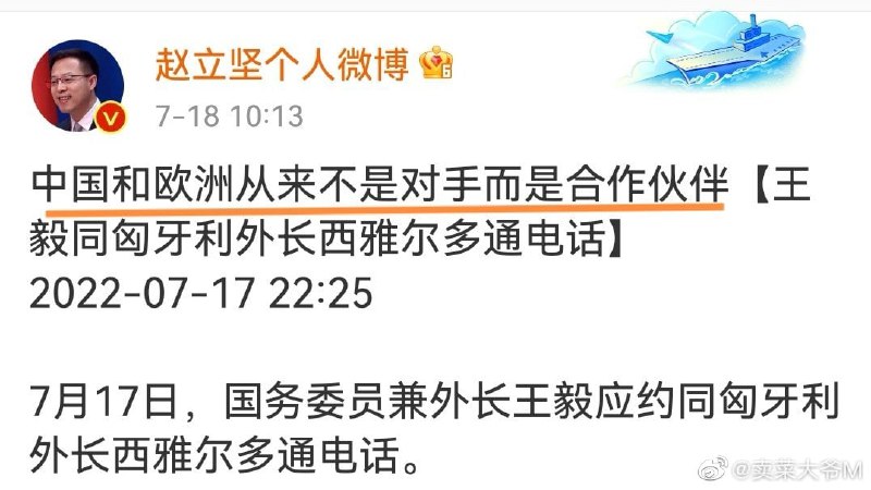 坚哥立场不坚定投稿By