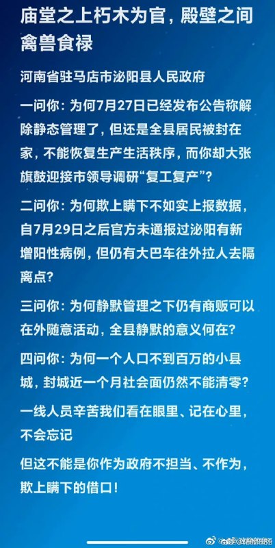 荷兰制造虚假繁荣景象，欺骗领导By