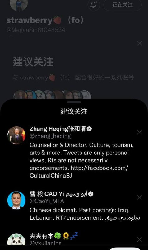 丝袜大使刘晓明 SM爱好者赵立坚瑜伽领事薛健   颜射爱好者华春莹有这样的旷世奇才，祖国何愁不振兴共匪娼妓·马迎新·老鸨丝袜大使刘晓明 SM爱好者赵立坚瑜伽领事薛健   颜射爱好者华春莹有这样的旷世奇才，祖国何愁不振兴共匪娼妓·马迎新·老鸨