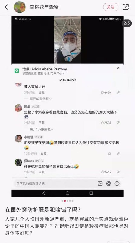 典，全世界都跟你中国人逆行投稿By