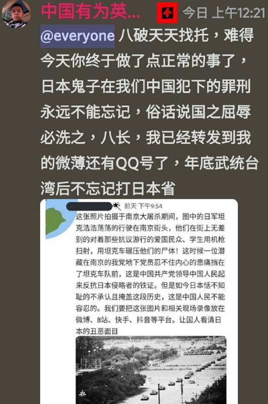 恭喜恭喜，请务必在墙内广泛传播图片链接