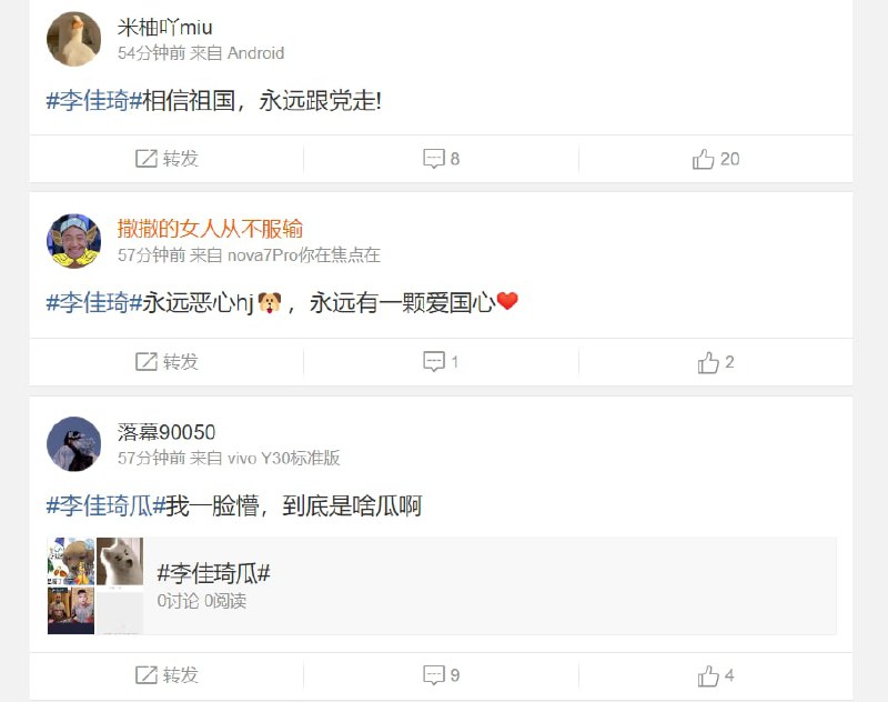 问就是，我不管，我爱中国，无条件相信政府投稿By