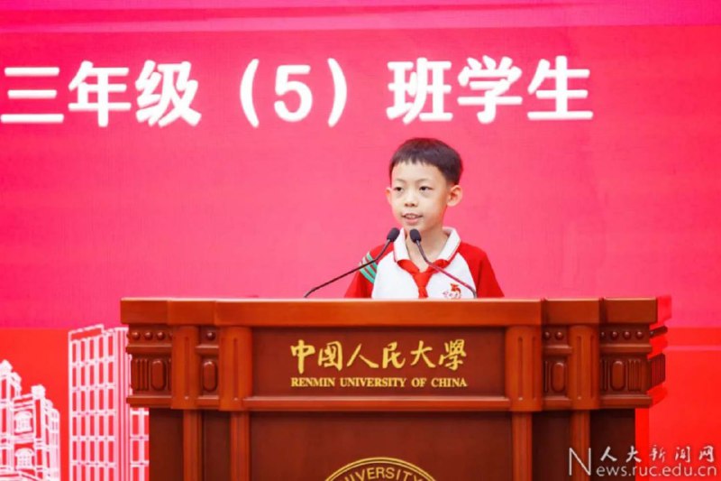 跟随见证者追寻“领袖初心路”，人民大学暑期社会实践启动