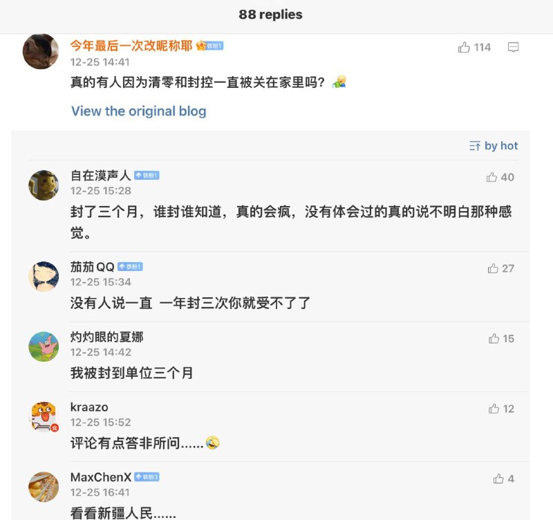 正  确  记  忆By