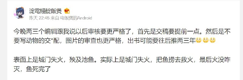 恭喜大家，以后爱情类小说也没法看了投稿By