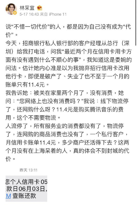 怎么铁拳砸我头上了？ 歌功颂德女砖家惨遭铁拳投稿By