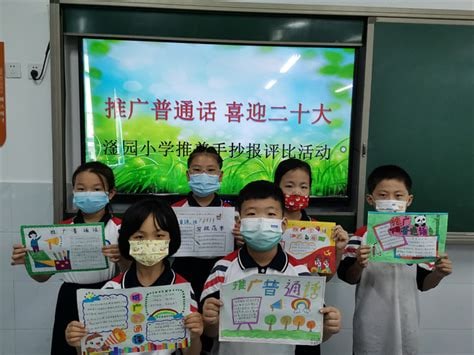 栗战书适合这个活动前置剧情