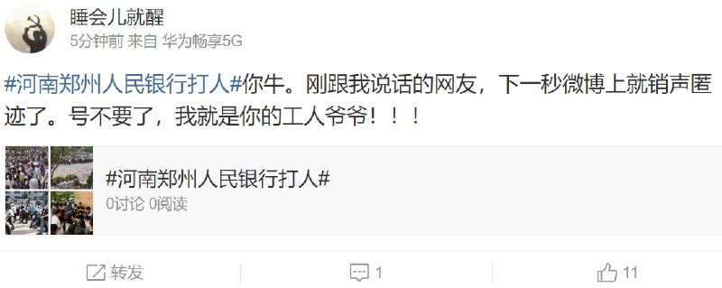 中国人疯了，被铁拳后，更怀念腊肉了中国人疯了，被铁拳后，更怀念腊肉了