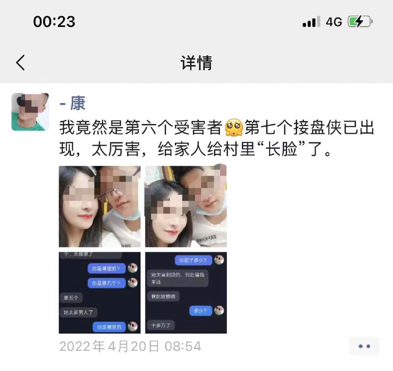 #大绝育运动 受害者联盟马迎新⚔️大佐#大绝育运动 受害者联盟马迎新⚔️大佐