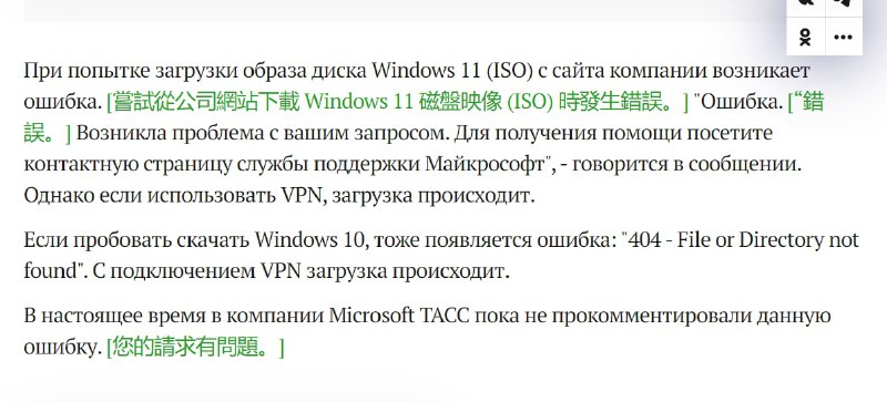 这下微软屏蔽俄罗斯用户了投稿By