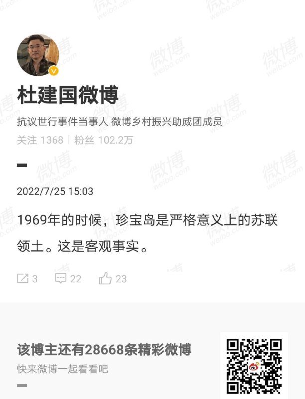 黄俄孝子，惨遭永久禁言By