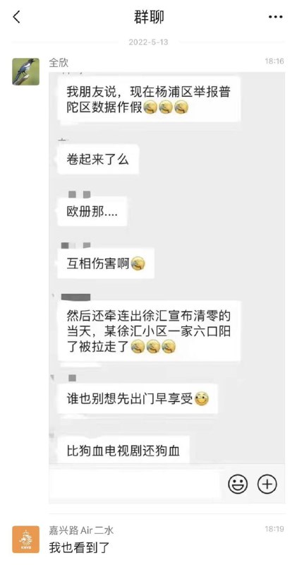 典#背后的原因令人暖心 投稿By