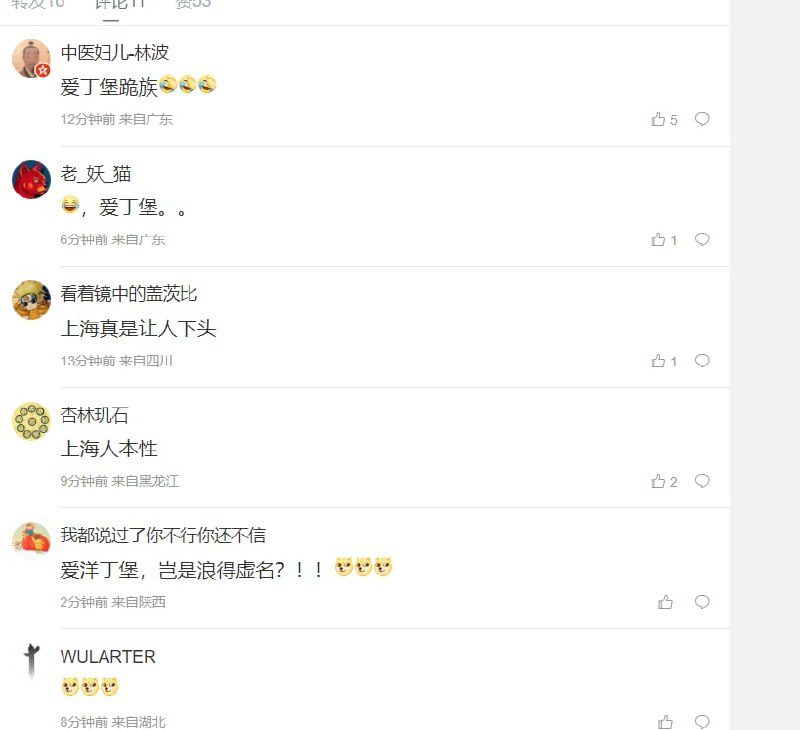 最近争议比较大的洋大人视频最近争议比较大的洋大人视频