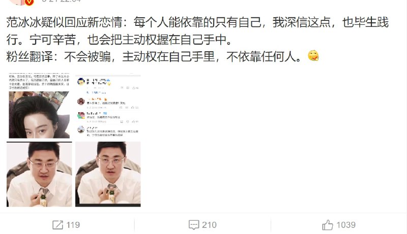 王岐山小妾又跑去炒绯闻了， 怎么回事呢投稿By