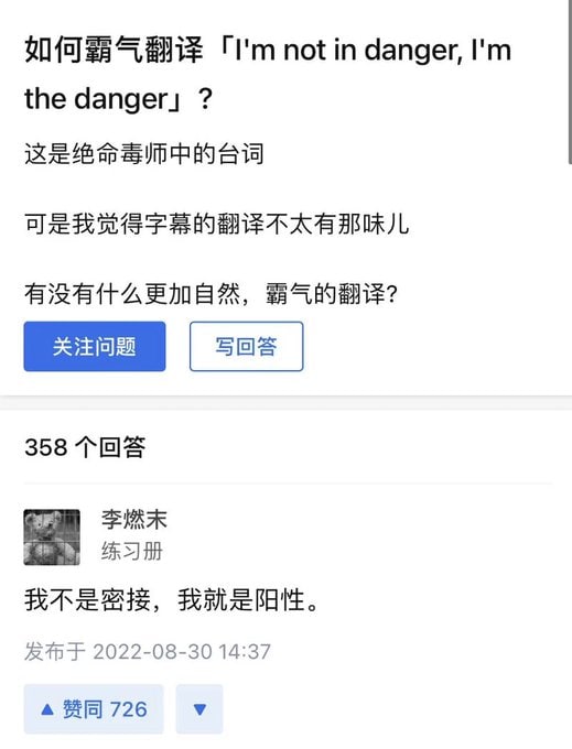 恶意翻译！！！！！！马迎新⚔️大佐